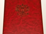 Папка с российским гербом